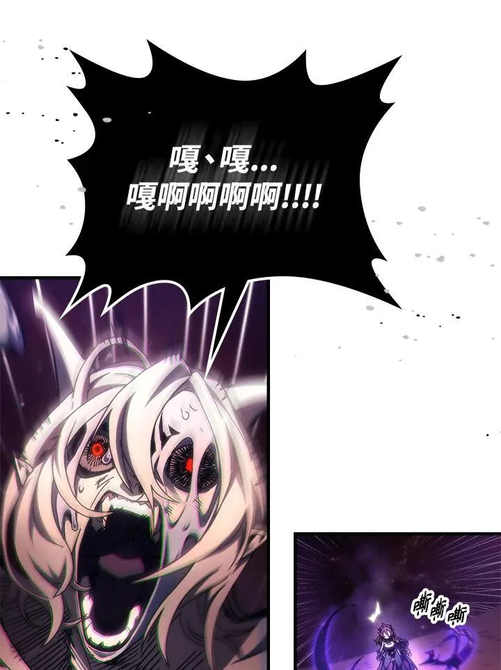 第58话 第26页