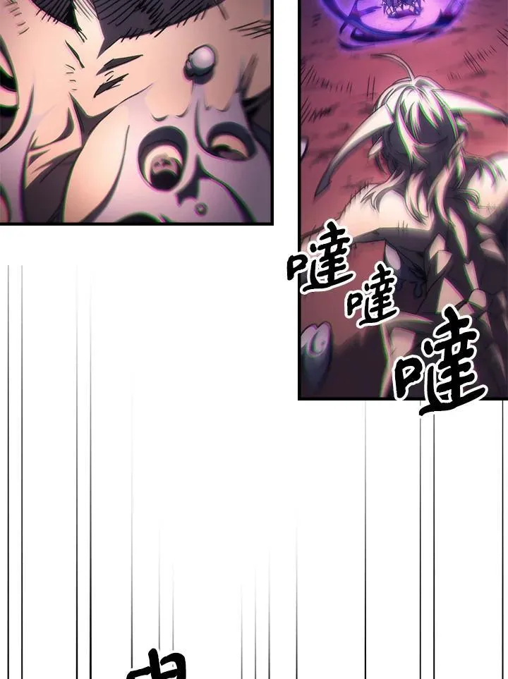 第58话 第27页