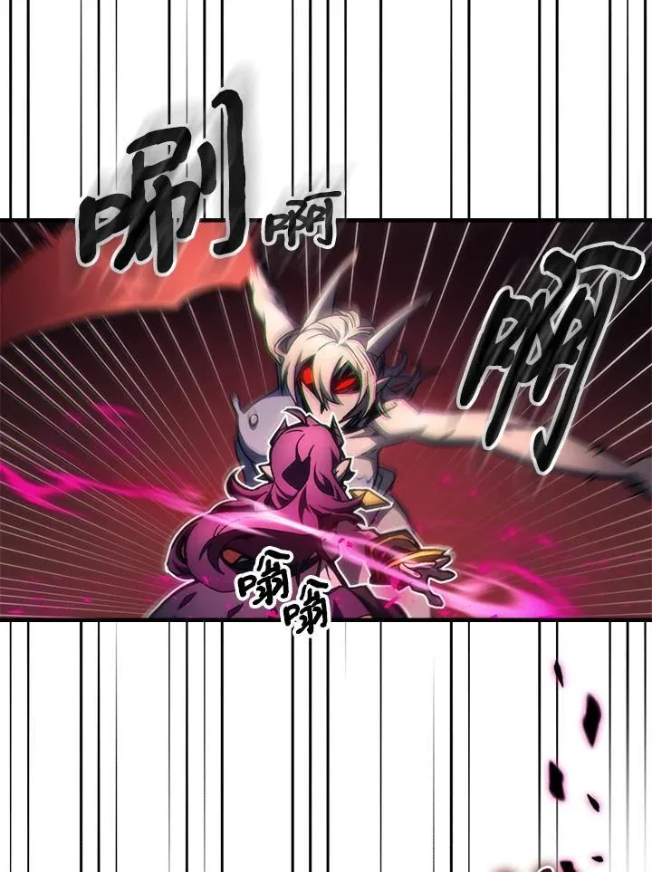 第58话 第29页