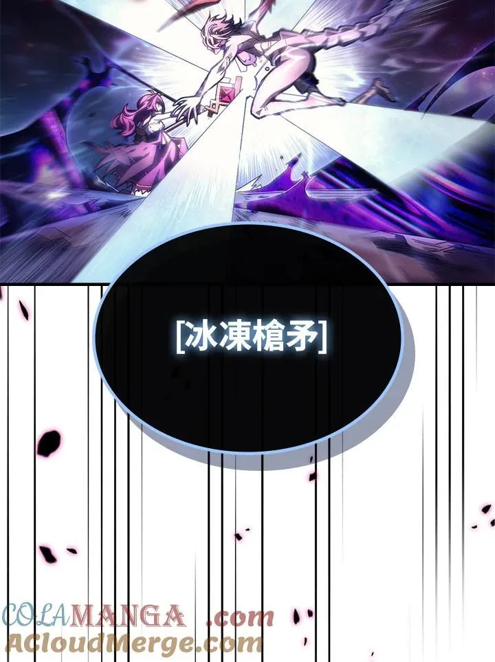第58话 第31页
