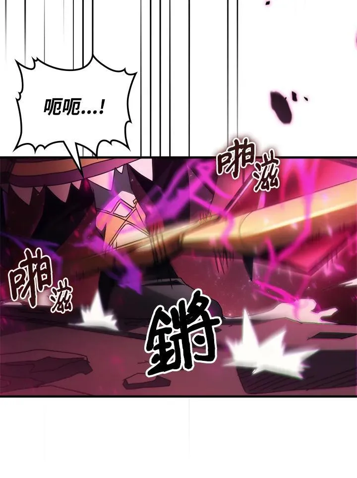 第58话 第32页