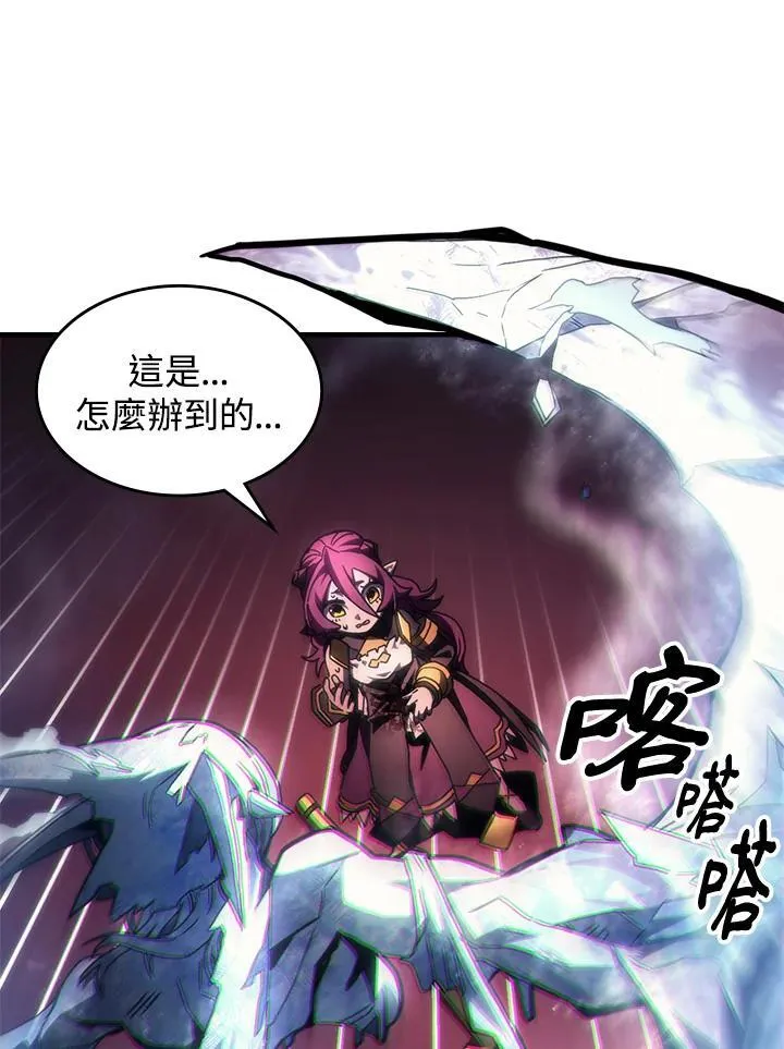 第58话 第33页
