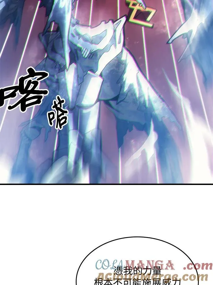 第58话 第34页