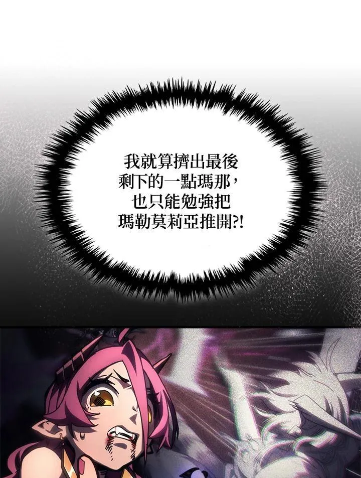 第58话 第36页