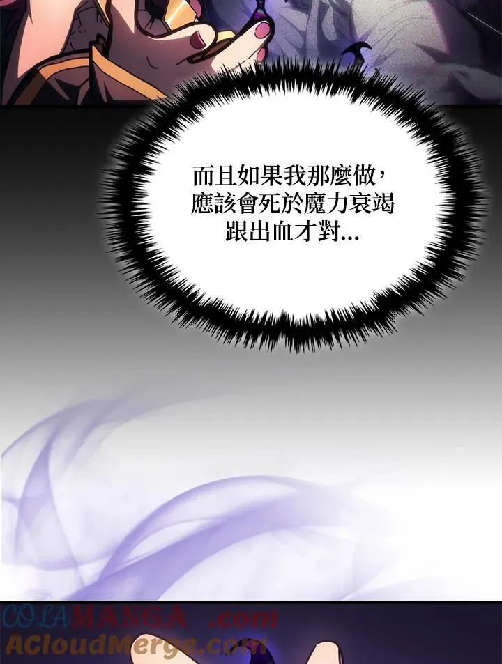 第58话 第37页