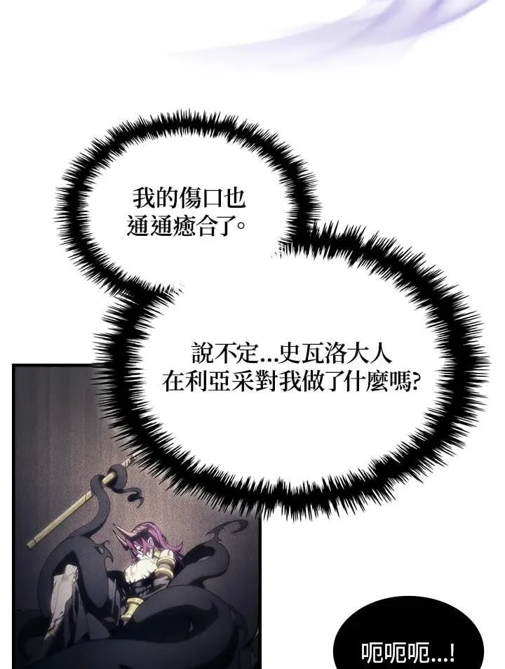 第58话 第39页