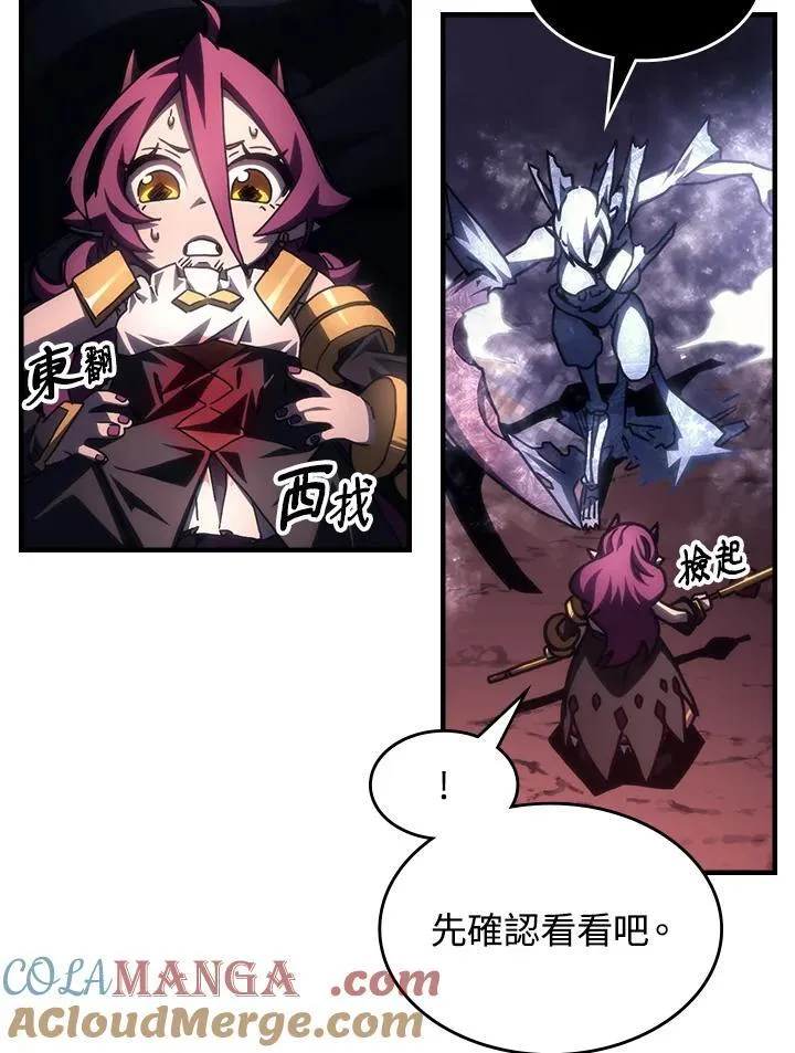 第58话 第40页