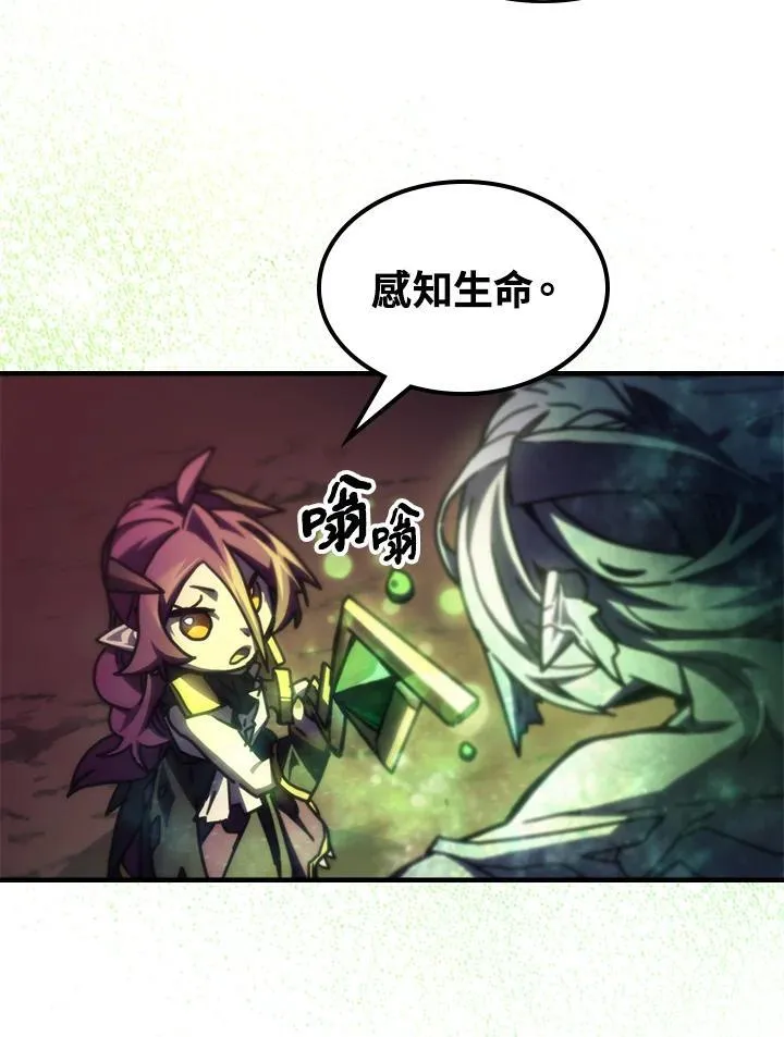 第58话 第41页