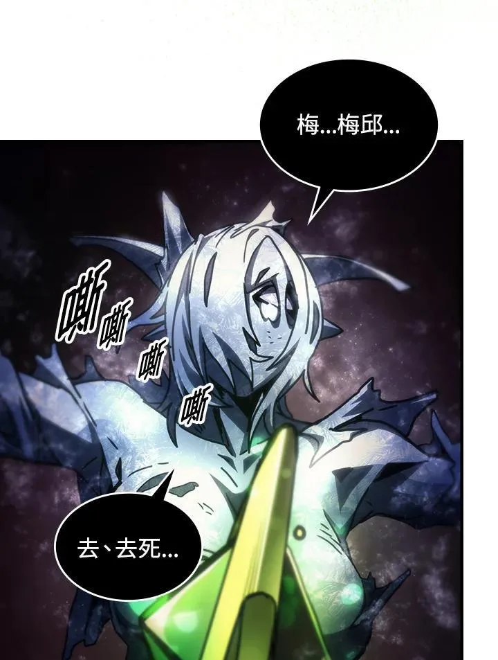 第58话 第42页