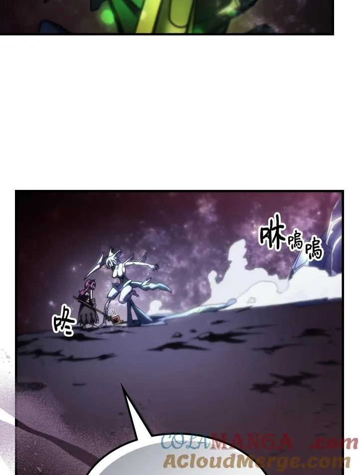 第58话 第43页