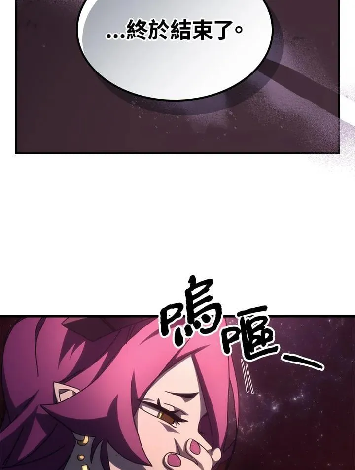 第58话 第44页