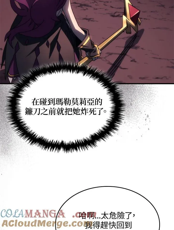 第58话 第46页