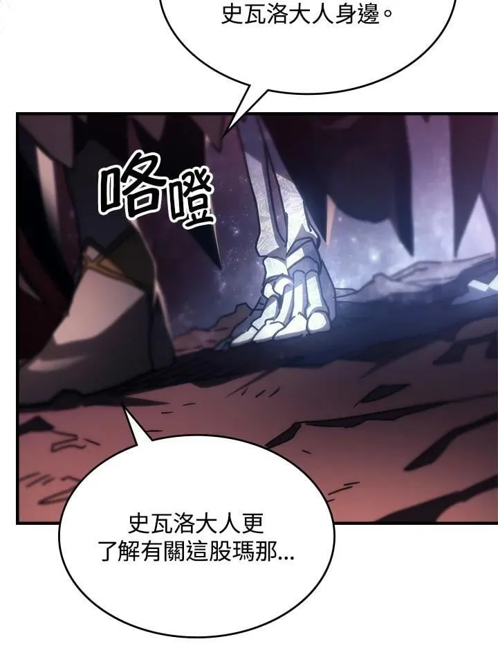 第58话 第47页