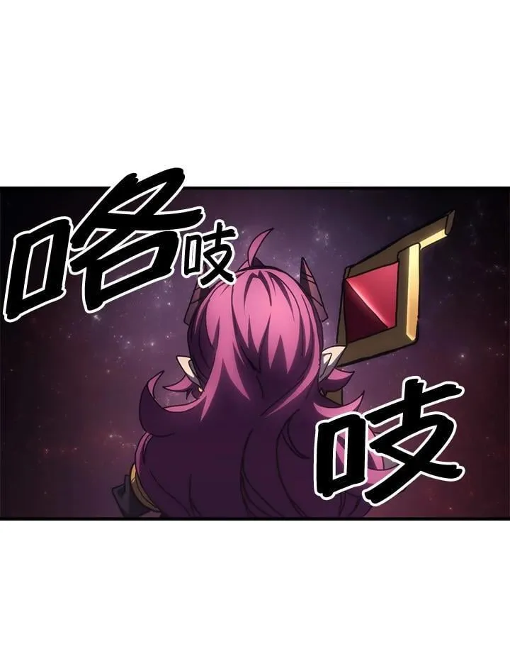 第58话 第48页