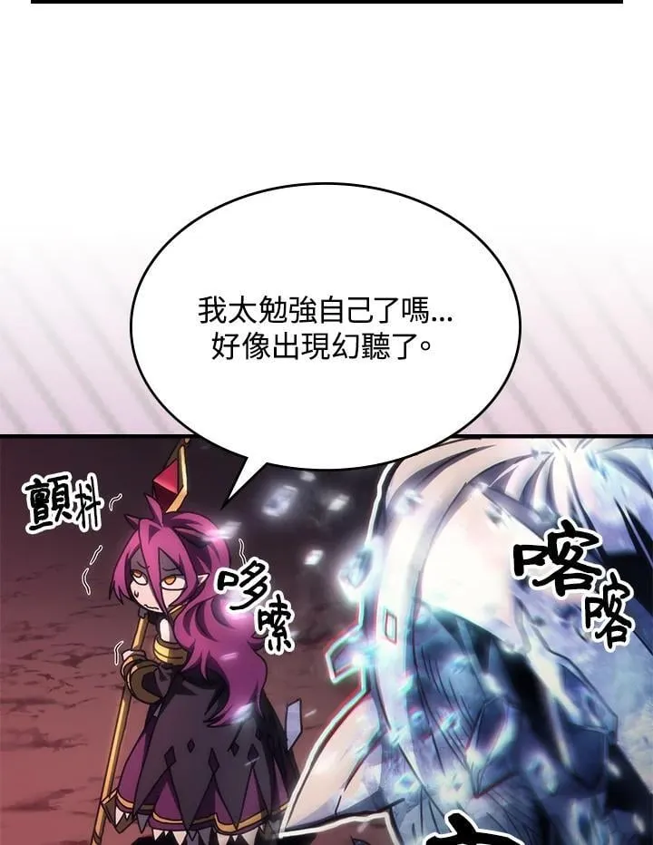 第58话 第50页