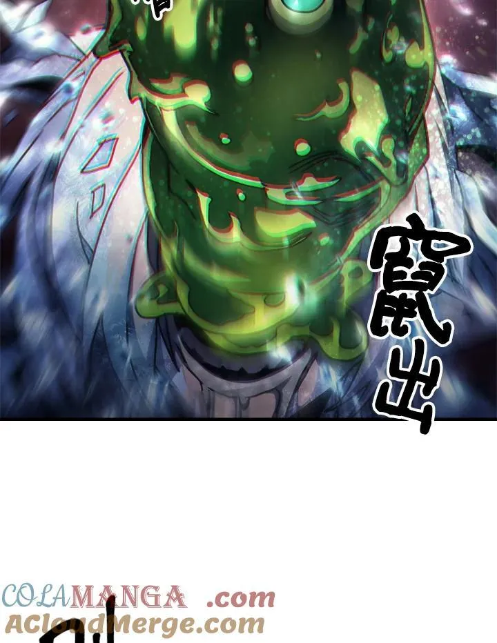 第58话 第52页