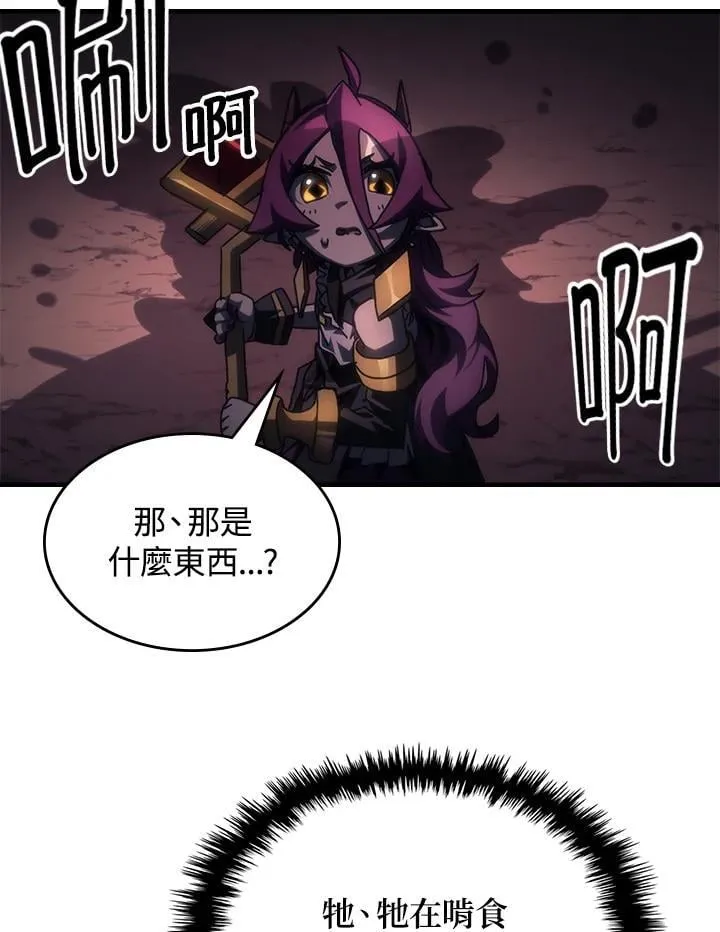 第58话 第53页