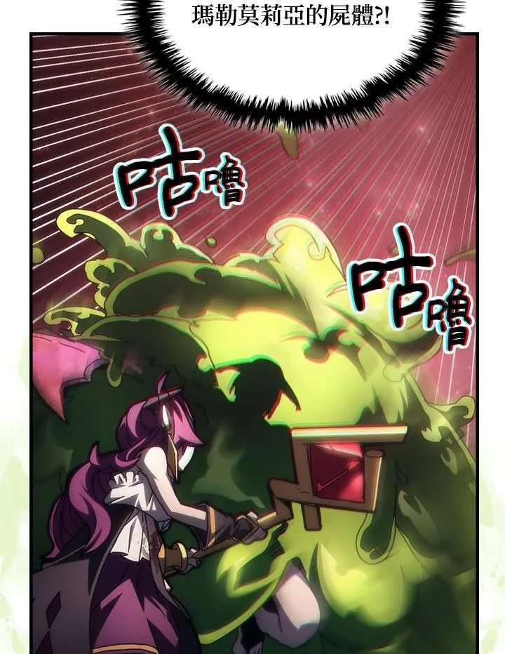 第58话 第54页