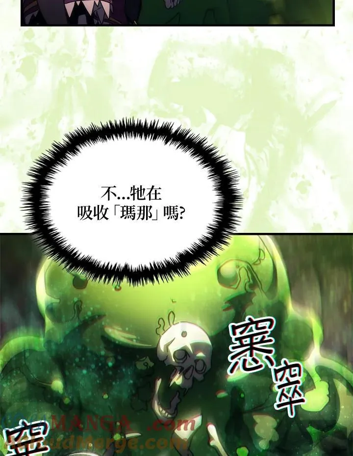 第58话 第55页