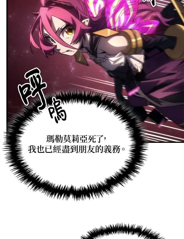 第58话 第57页