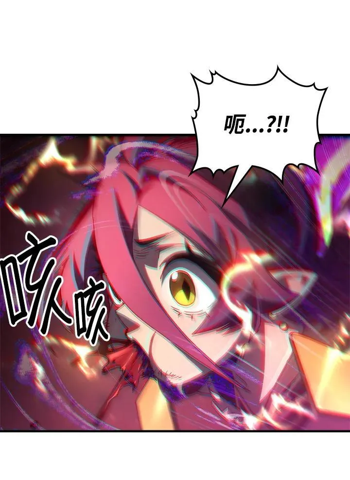 第58话 第59页