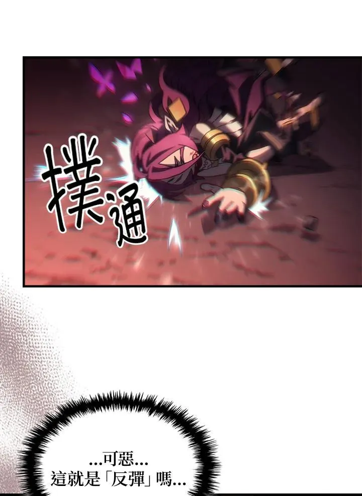 第58话 第60页