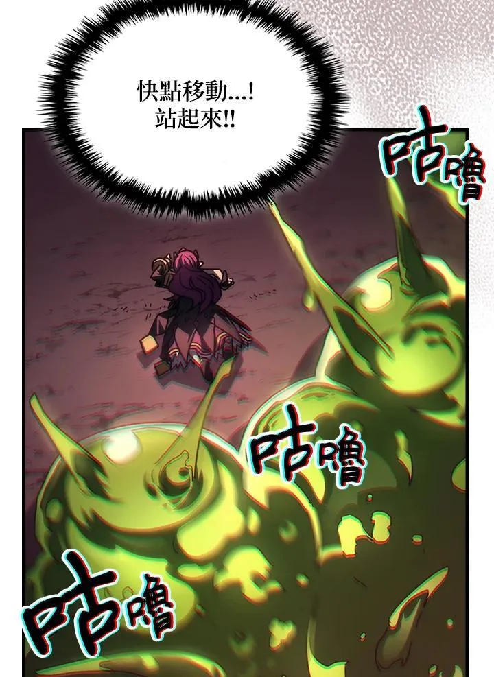 第58话 第62页
