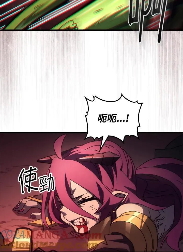第58话 第64页