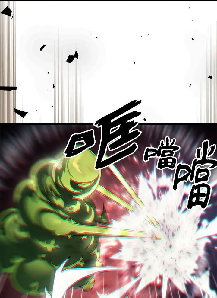 第58话 第65页