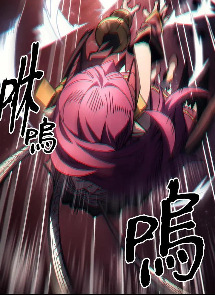 第58话 第66页
