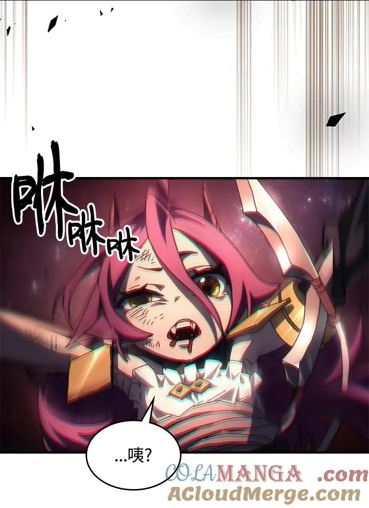 第58话 第67页