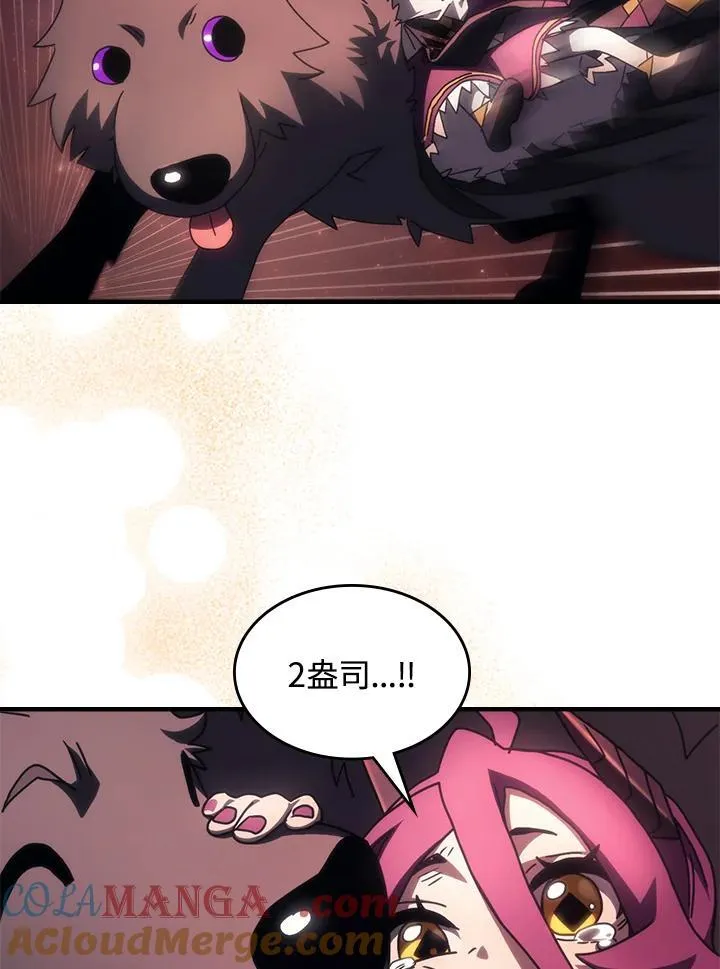 第58话 第70页