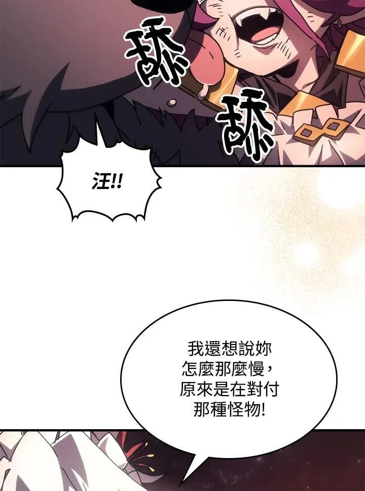 第58话 第71页
