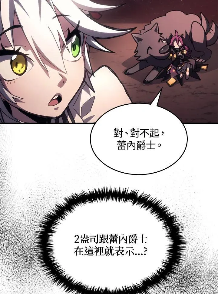 第58话 第72页