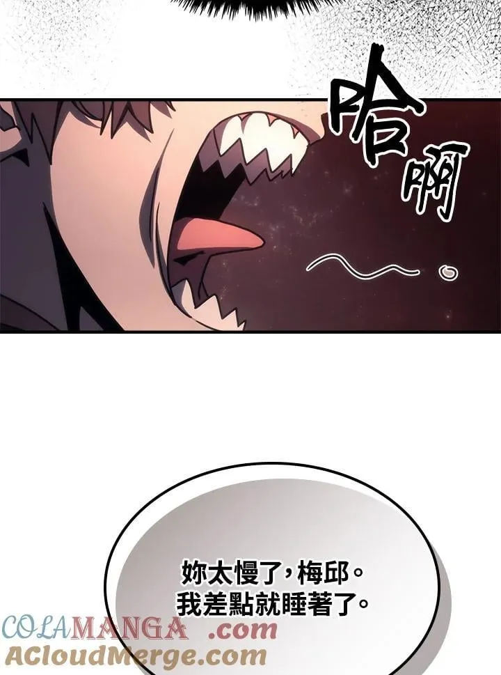 第58话 第73页