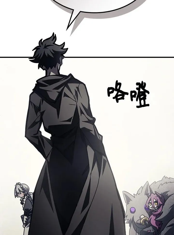 第58话 第74页
