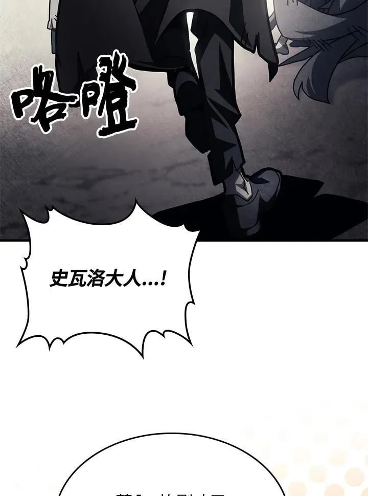 第58话 第75页