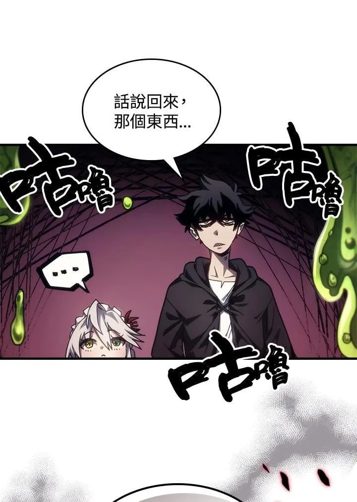 第58话 第78页