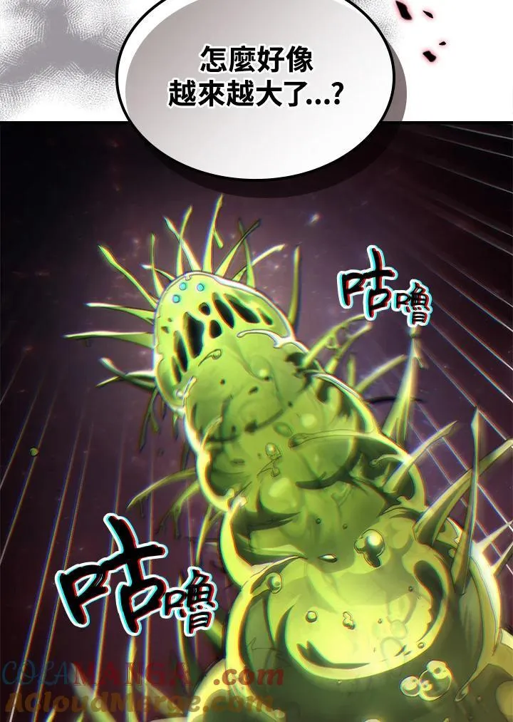 第58话 第79页