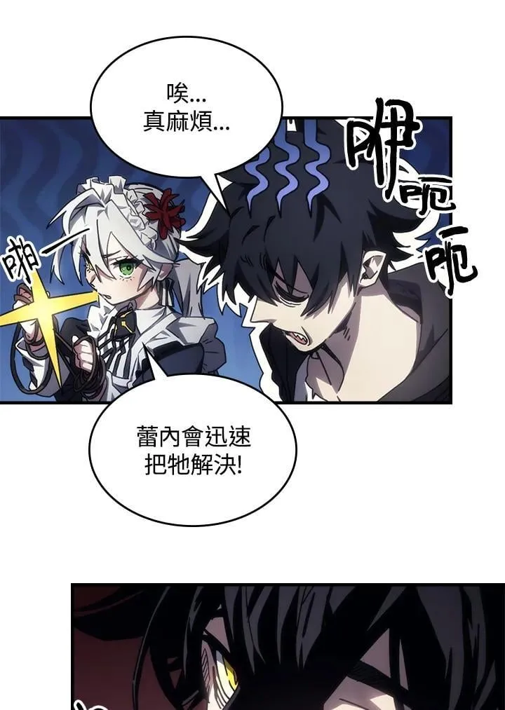 第58话 第81页