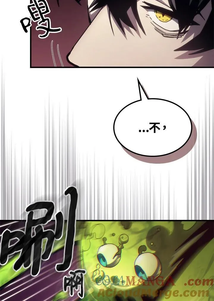 第58话 第82页