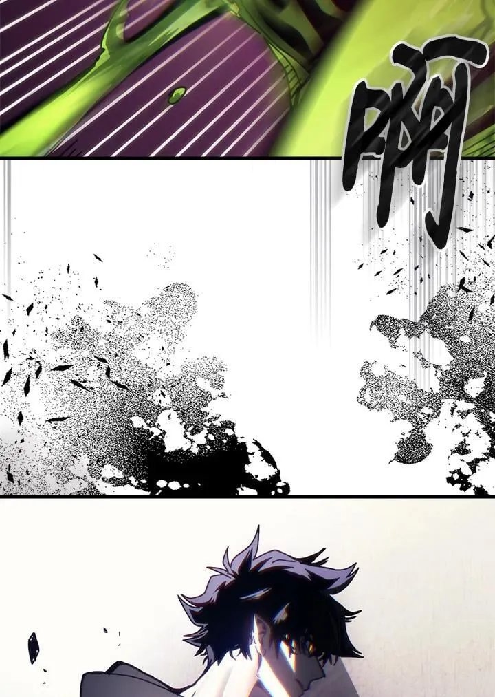 第58话 第83页