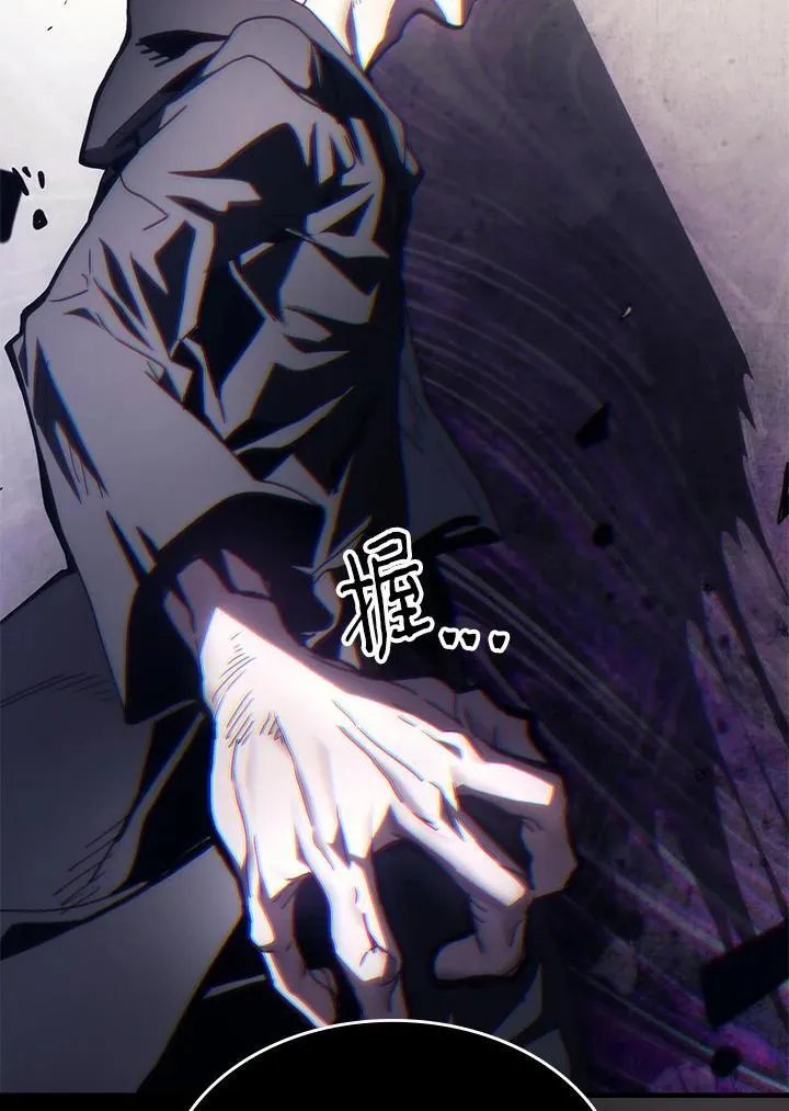 第58话 第84页