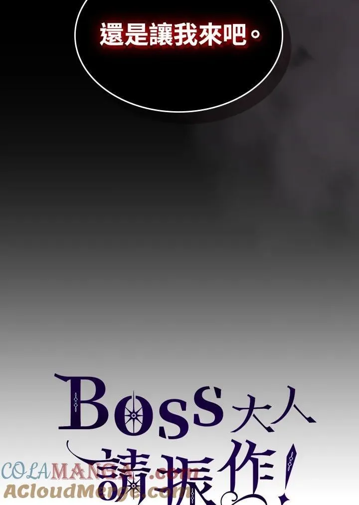 第58话 第85页