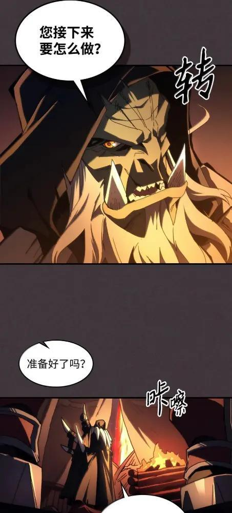 81  诱饵 第4页