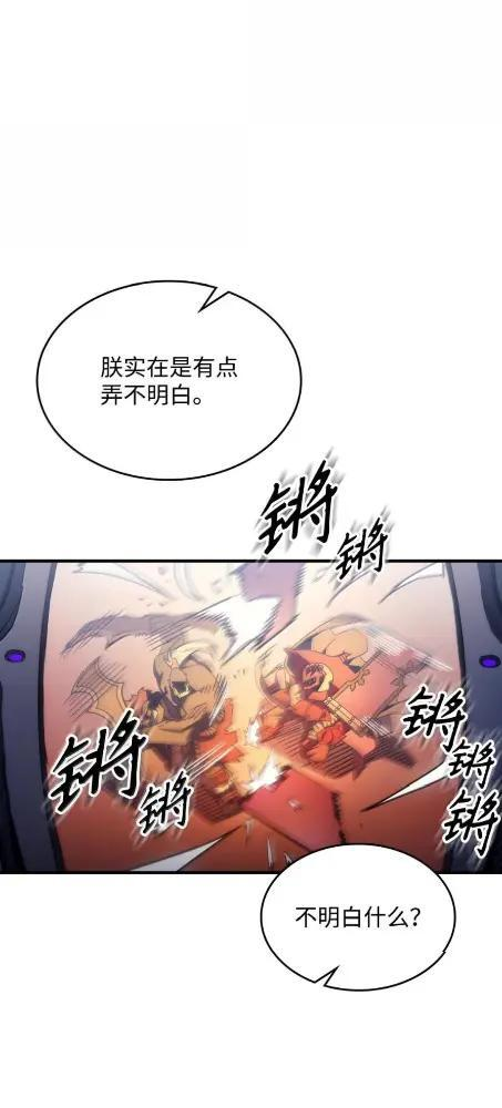 81  诱饵 第7页