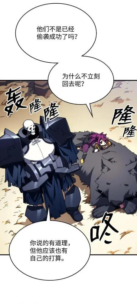 81  诱饵 第8页