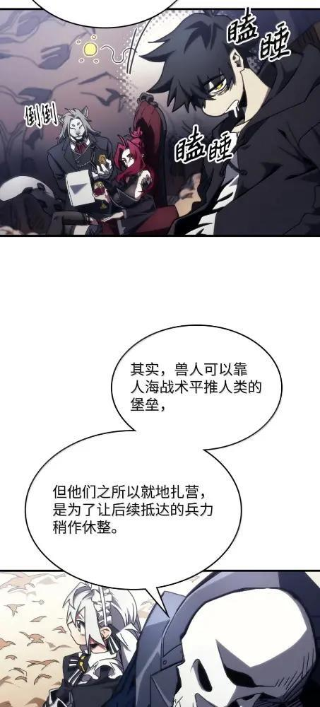 81  诱饵 第10页