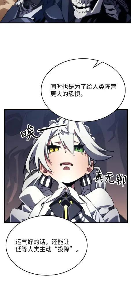 81  诱饵 第11页