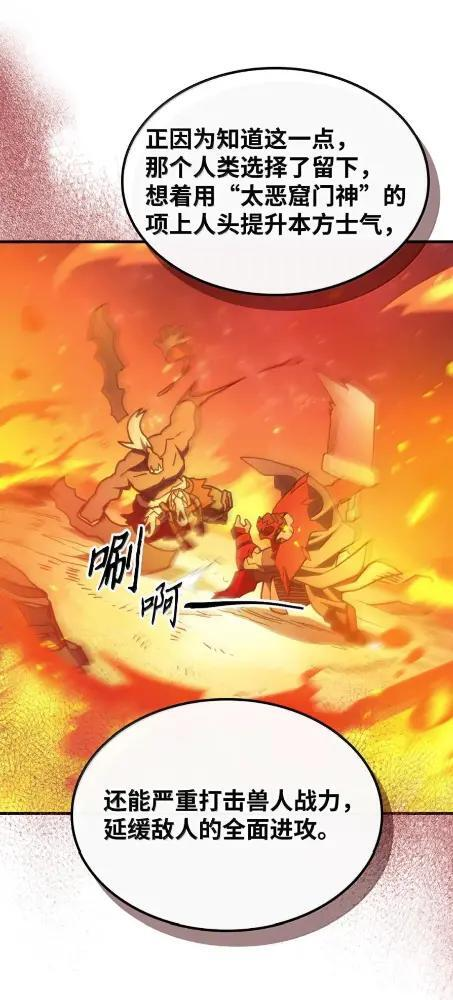 81  诱饵 第12页
